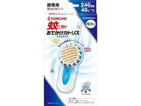 金鳥 おでかけカトリス 40日 スリムタイプ ブルーセット 虫除け 殺虫剤 防虫剤 掃除 洗剤 清掃