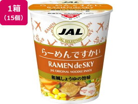JALUX JAL SELECTION らーめんですかい ラーメン インスタント食品 レトルト食品