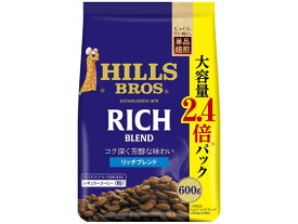 日本ヒルスコーヒー ヒルス リッチブレンド 600g レギュラーコーヒー 中 400g 500g レギュラーコーヒー