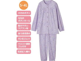 【お取り寄せ】ケアファッション 大きめボタンパジャマ パープル L シニア衣料 介護 介助