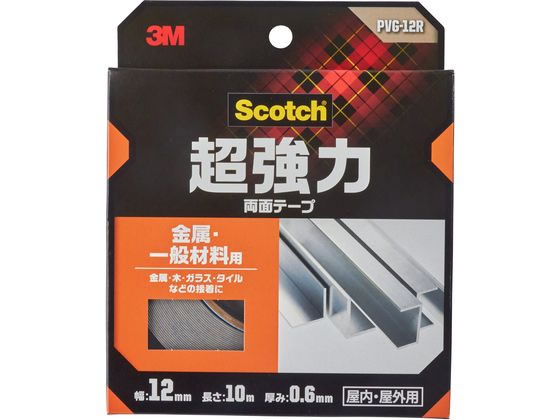 3M スコッチ 超強力両面テープ 金属･一般材料用 12mm×10m