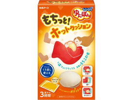 白元アース レンジでゆたぽん もちっと!ホットクッション カイロ メディカル