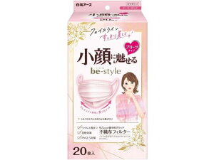 白元アース ビースタイル プリーツ ふつう ドーリーピンク 20枚 マスク 鼻 のど メディカル