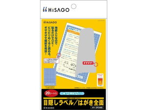 y񂹁zqTS ډBx ͂SʔjĊJ 20 OP2408