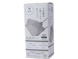 【お取り寄せ】日翔 3D COLOR MASK -彩-SAI グレー30枚 マスク 鼻 のど メディカル