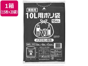|S~(^Zz)  10L 15×20 GMBL-102