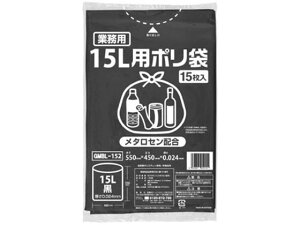 |S~(^Zz)  15L 15 GMBL-152  S~ S~ |
