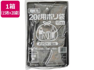 |S~(^Zz)  20L 15×20 GMBL-202  S~ S~ |
