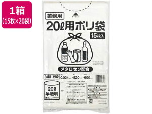 |S~(^Zz)  20L 15×20 GMH-202 ^Cv S~ S~ |