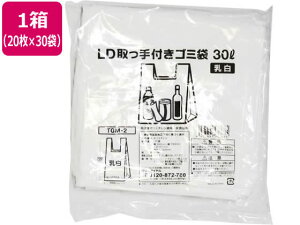 y񂹁zLDtS~  30L 20×30 TGM-2