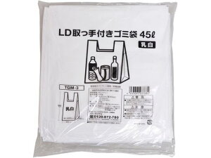 LDtS~  45L 20 TGM-3 ^Cv S~ S~ |