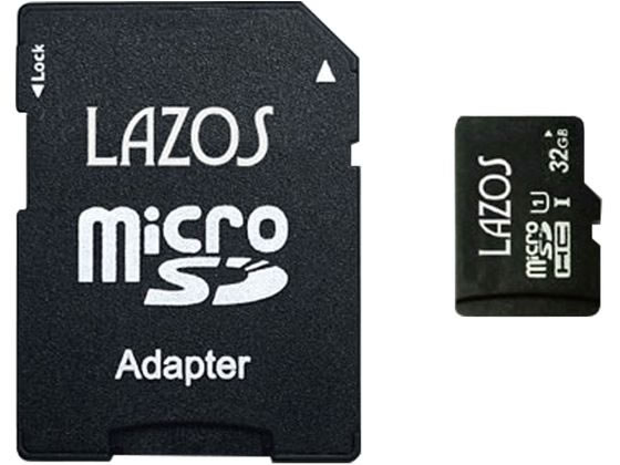 Lazos microSDHCメモリーカード 32GB L-B32MSD10-U1