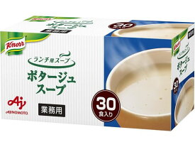 味の素 業務用 クノール ランチ用スープ ポタージュ 30食 ポタージュ スープ インスタント レトルト 食品
