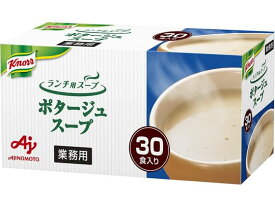 味の素 業務用 クノール ランチ用スープ ポタージュ 30食 スープ おみそ汁 スープ インスタント食品 レトルト食品