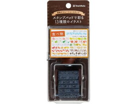 【お取り寄せ】シヤチハタ 回転デコレーションスタンプ 食べ物 NRD-13A3