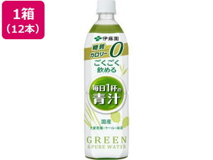 伊藤園 ごくごく飲める 毎日1杯の青汁 900g×12本