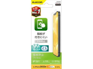 �y�����񂹁z�G���R�� iPhone14�E13�E13 Pro �t�B���� �A���`�O���A PM-A22AFLF �X�}�[�g�t�H���p�t���ی�t�B���� �X�}�[�g�t�H���֘A�i �X�}�z �^�u���b�g�֘A�i