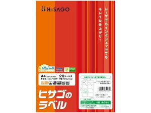 qTS A4䎆ƃ~Vڐ؂藣x 8 20 OP3304N }`v^ΉxV[ Sxp