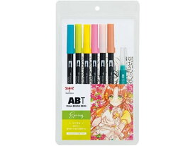 トンボ鉛筆 水性 デュアルブラッシュペン 春 水筆付 AB-T6CSRQA 多色セット 水性ペンセット