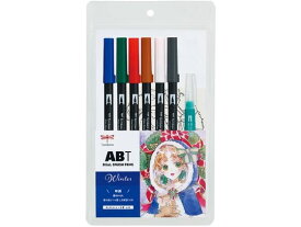 トンボ鉛筆 水性 デュアルブラッシュペン 冬 水筆付 AB-T6CWTQA 多色セット 水性ペンセット