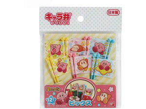 【お取り寄せ】トルネ 星のカービィ ピックス 12本入 2600791 お弁当 キッチン 雑貨 テーブル