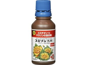 【お取り寄せ】住友化学園芸 スミソン 乳剤 100ml 殺虫剤 避剤 除草剤 園芸 ガーデニング