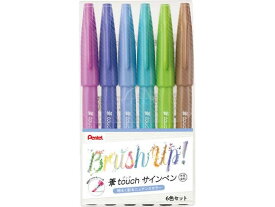 ぺんてる 筆touchサインペン 6色セットC SES15C-6STC サインペン ぺんてる Pentel 水性サインペン