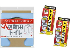 【お取り寄せ】サンコー 避難用防災トイレセット 1セット入 R-63 トイレ 衛生 備蓄 常備品 防災