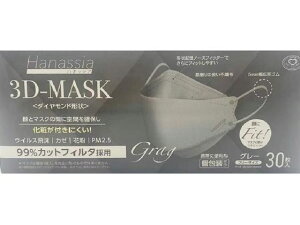 y񂹁zAI-WILL nibVA _Ch` 3D-MASK 30 O[ }XN @ ̂ fBJ