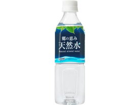 ミツウロコ 郷の恵み 天然水 静岡清水 500mL ミネラルウォーター 軟水 水 飲料