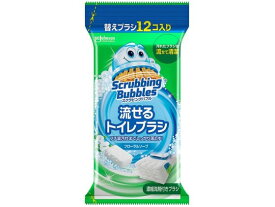 ジョンソン 流せるトイレブラシ フローラルソープ 替え 12個 トイレ用 掃除用洗剤 洗剤 掃除 清掃