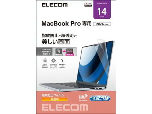 y񂹁zGR tیtB MacBook Pro 14C` EF-MBP1421FLTG OAtB^[ j^[ PCӋ@
