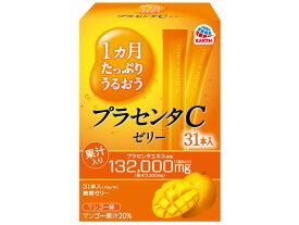 【お取り寄せ】アース製薬 1カ月たっぷりうるおうプラセンタCゼリー 31本 サプリメント 栄養補助 健康食品