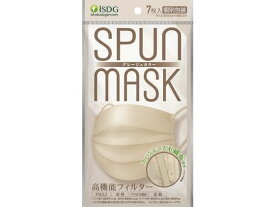 医食同源 スパンレース不織布カラーマスク グレージュ 7枚 マスク 鼻 のど メディカル