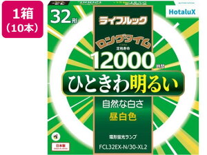 �z�^���N�X ���C�t���b�N 32�` �����F 10�{ FCL32EX-N 30-XL2 �u���� �` �d�� ���C�g �Ɩ���� �Ɠd