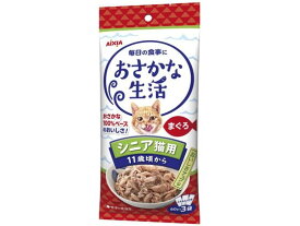 【お取り寄せ】アイシア おさかな生活 シニア猫用 まぐろ ゼリー仕立て 180g アイシア ウェットフード 猫 ペット キャット