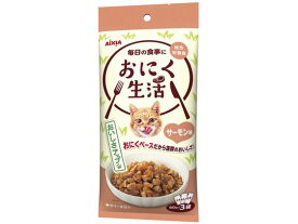 【お取り寄せ】アイシア おにく生活 サーモン味 ゼリー仕立て 180g アイシア ウェットフード 猫 ペット キャット