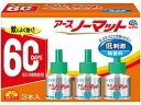 アース製薬 アースノーマット 取替えボトル60日用 無香料　3本入