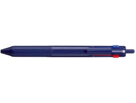三菱鉛筆 ジェットストリーム3色 0.7 ネイビー SXE350707.9 3色 油性ボールペン 多色 多機能