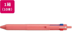 三菱鉛筆 ジェットストリーム3色 0.5 ベリーピンク 10本 SXE350705 3色 油性ボールペン 多色 多機能