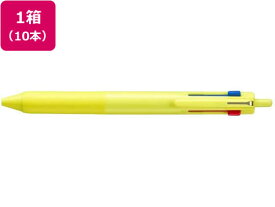 三菱鉛筆 ジェットストリーム3色 0.7 レモンイエロー 10本 SXE350707 3色 油性ボールペン 多色 多機能