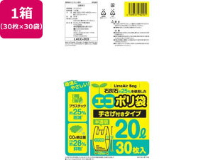 VXe|}[ GR| 肳t  20L 30×30 ^Cv S~ S~ |