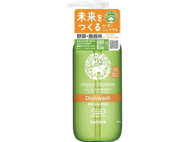 【お取り寄せ】サラヤ ハッピーエレファント 野菜・食器用洗剤 オレンジ&ライム 300mL 食器洗用 キッチン 厨房用洗剤 洗剤 掃除 清掃