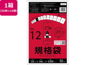 TLEvebN Ki 12 0.05mm 50×10