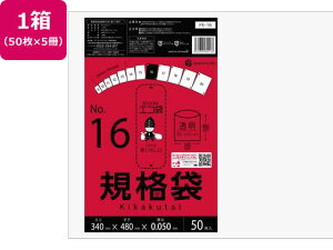 TLEvebN Ki 16 0.05mm 50×5 |Ki  |