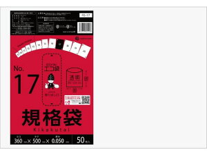 TLEvebN Ki 17 0.05mm 50 |Ki  |