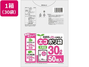 y񂹁zVXe|}[ ΊDΖ25%gpGR| 30L 50*30 ܂Ƃߔ   u Ɩp  S~ S~ S~ |  |
