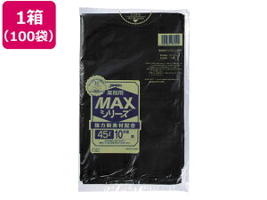 WpbNX ƖpMAX  45L 10 100 S-52 ܂Ƃߔ   u Ɩp  S~ S~ S~ |  |