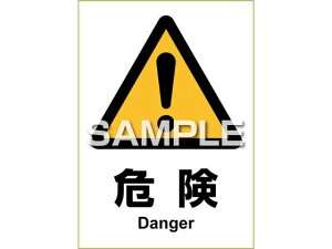 y񂹁zqTS s^OXebJ[ 댯 A4 1 KLS001 TCXebJ[ ē TCv[g tAV[ \ W POP f