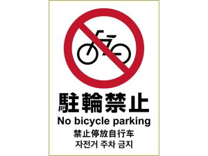 y񂹁zqTS s^OXebJ[ ֋֎~ A4 1 KLS036 TCXebJ[ ē TCv[g tAV[ \ W POP f